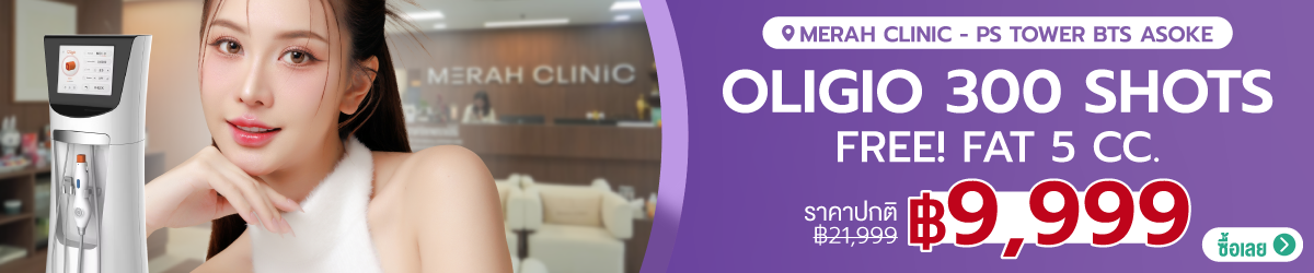 CateBanner-MerahClinic