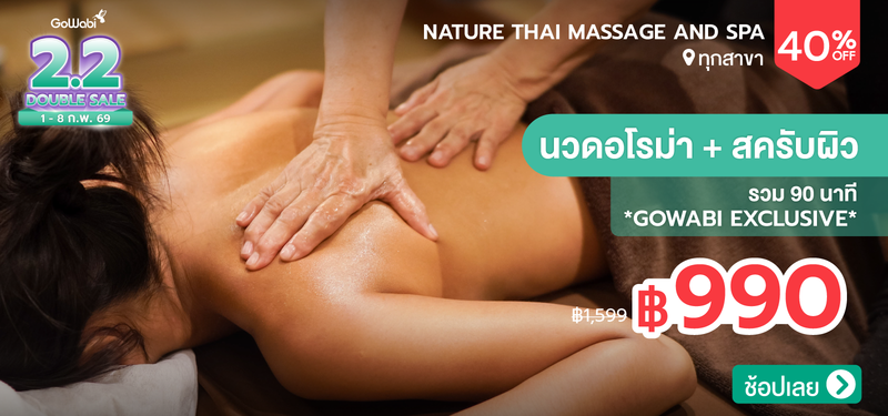 06-MB-NatureThai-331873