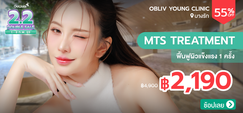09-MB-Obliv-357732