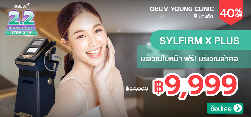 08-MB-Obliv-Young-Clinic-364328