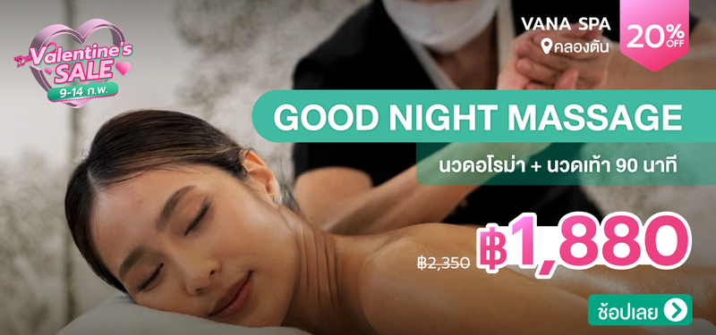 01-MB-Valentine's-SALE-Vana-Spa