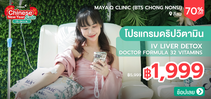 01-MB-MayaQ-368234