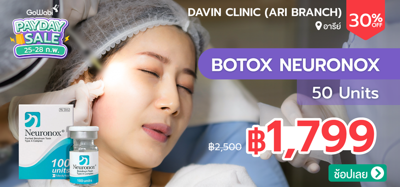 09-MB-Davin-Clinic-%28Ari-Branch%29