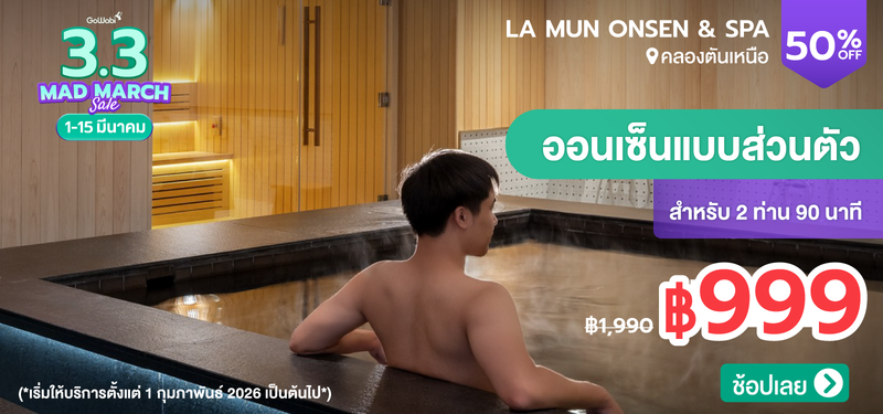 01-MB-Presale-3.3-La-Mun-Onsen-_-Spa-%286th-Floor-at-TRIBE-Living-Bangkok-Sukhumvit-39%29