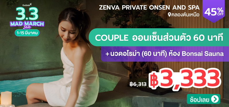07-MB-Presale-3.3-Zenva-Private-Onsen-and-Spa-%28Seen-Space-Thonglor-13%29
