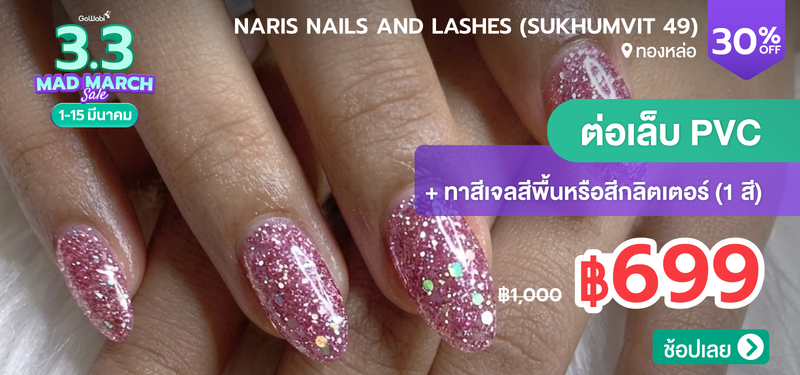02-MB-NARIS-Nails-and-Lashes-%28Sukhumvit-49%29
