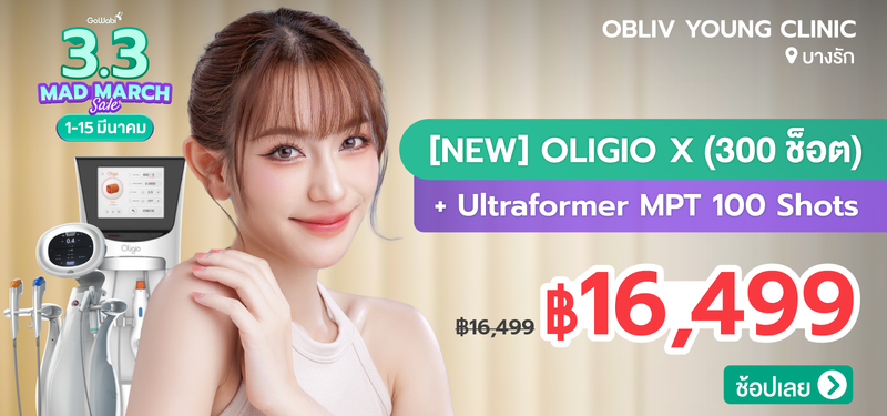 02-MB-Obliv-Young-Clinic