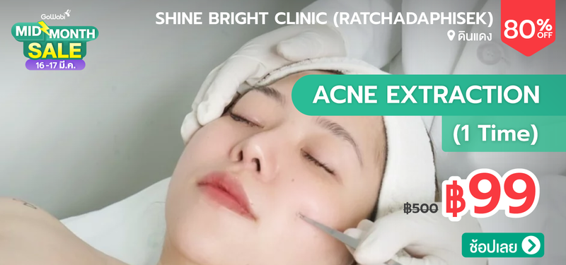 02-MB-Shine-Bright-Clinic-%28Ratchadaphisek%29