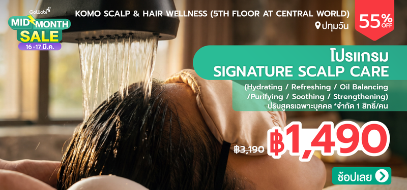05-MB-KOMO-Scalp-_-Hair-Wellness-%285th-Floor-at-Central-World%29