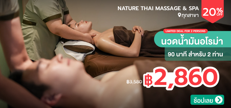 01-MB-NatureThai-321360