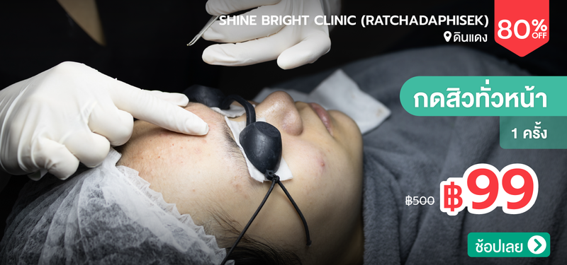 02-MB-ShineBright-240069