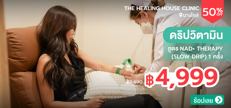 03-MB-TheHealing-345744