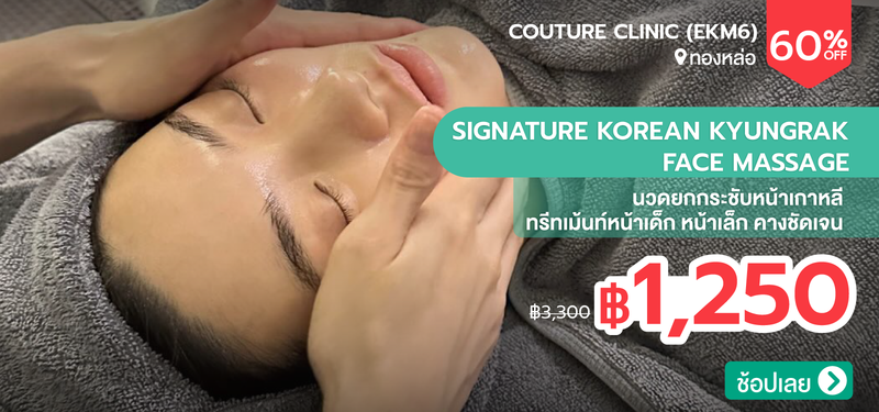 04-MB-GENERIC2026-Couture-Clinic-%28EKM6%29-199577