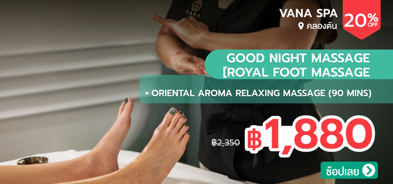 04-MB-Vana-Spa