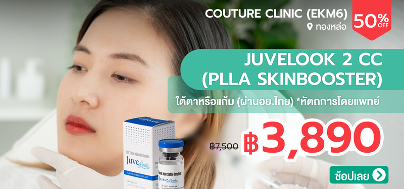 07-MB-Couture-Clinic-%28EKM6%29