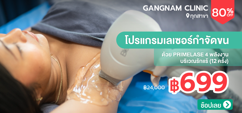 01-MB-Gangnam-Clinic