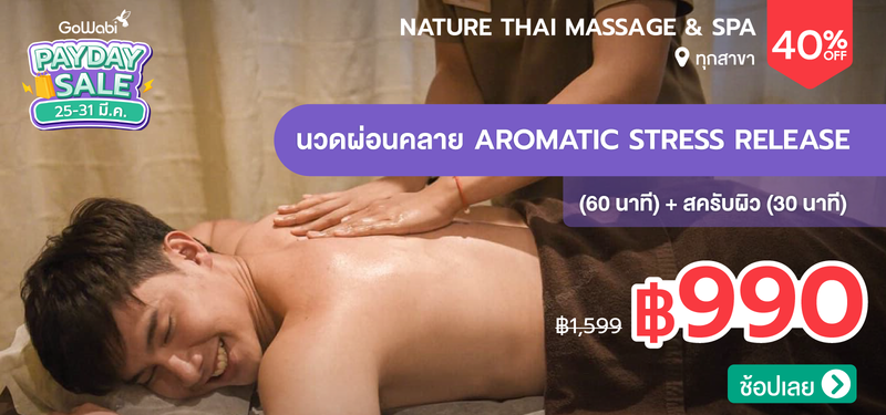 02-MB-Payday-Nature-Thai-Massage-_-Spa