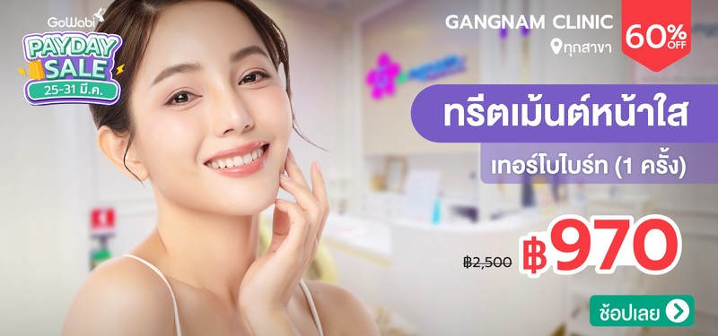 03-MB-Payday-Feb-2026-Gangnam-Clinic-155036