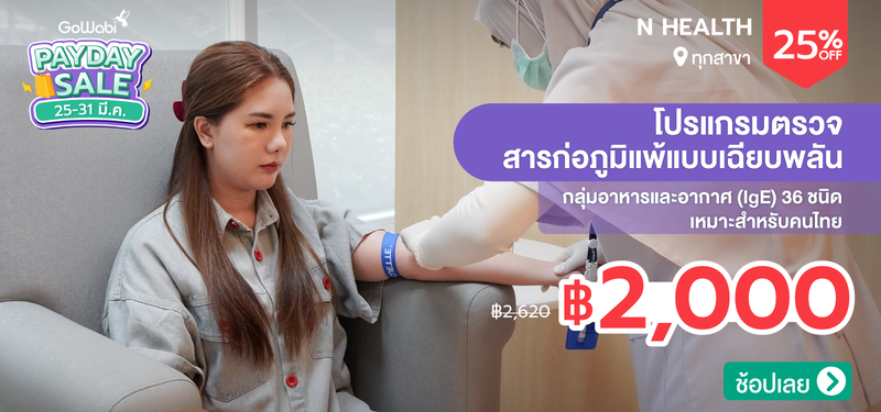 06-MB-Payday-Feb-2026-N-Health-337469