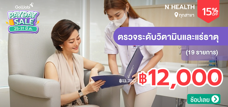 05-MB-Payday-Feb-2026-N-Health-337457