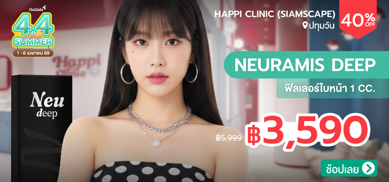 07-MB-Happi-249654