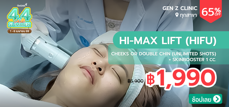 03-MB-Gen-Z-Clinic