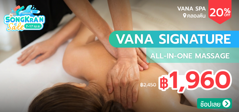 05-MB-SongkranSale-Vana-Spa