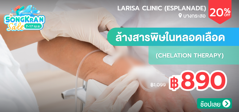 01-MB-Larisa-Clinic-%28Esplanade%29