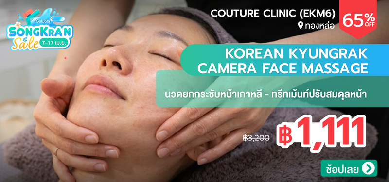 03-MB-Couture-Clinic-%28EKM6%29