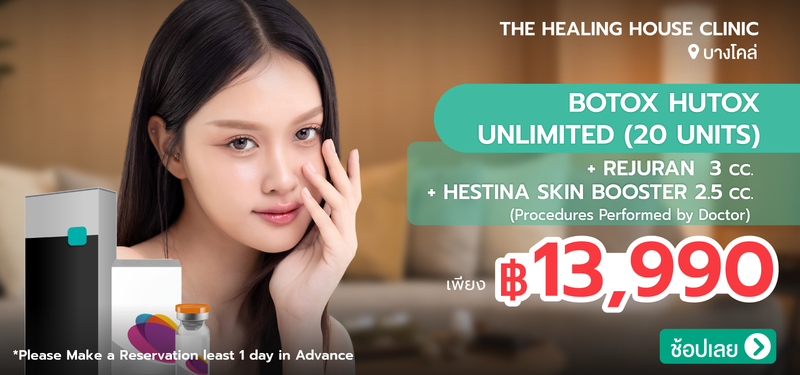 06-MB-The-Healing-House-Clinic