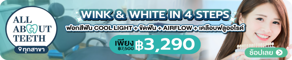HP-All-About-Teeth-19-Apr_%281%29