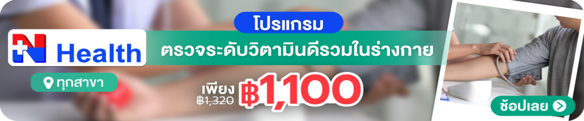 HP-N-Health---18-Apr