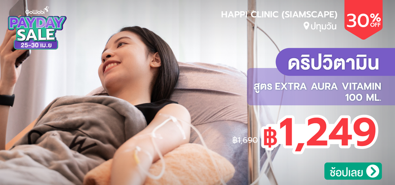 06-MB-Happi-284681
