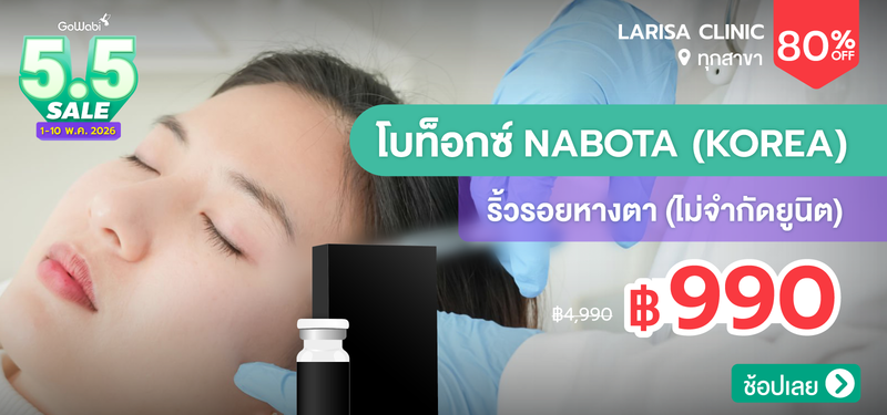 07-MB-Larisa-Clinic