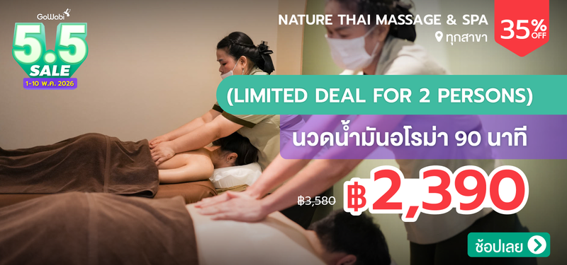 06-MB-Nature-Thai-Massage-_-Spa