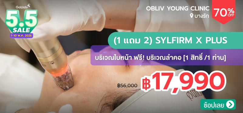 07-MB-Obliv-Young-Clinic
