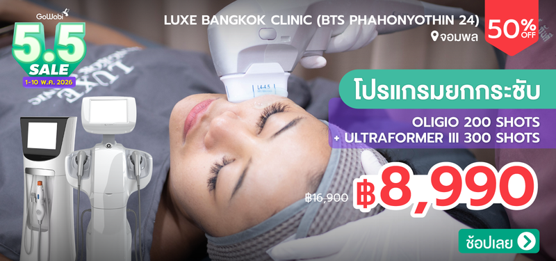 08-MB-LuxeBangkok-313958