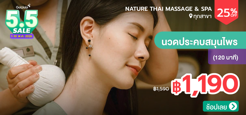 06-MB-5.5-SALE-Nature-Thai-Massage-_-Spa-