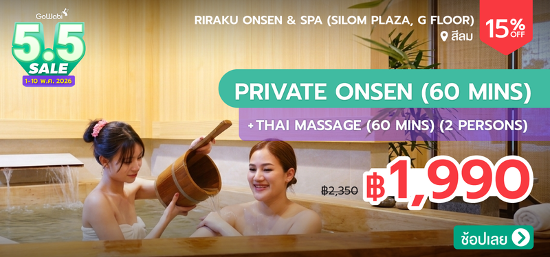 08-MB-5.5-SALE-Riraku-Onsen-_-Spa-%28Silom-Plaza_-G-Floor%29