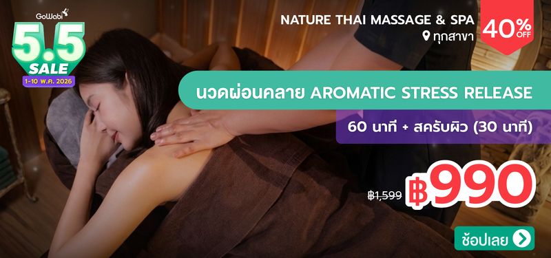 07-MB-5.5-SALE-Nature-Thai-Massage-_-Spa