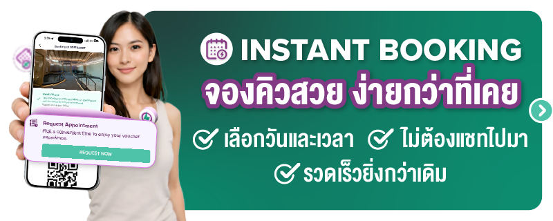 Instant_Booking_-_2026_05_07