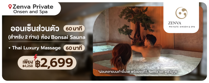 Mini-Banner-Zenva-Private-Onsen-and-Spa-%28Seen-Space-Thonglor-13%29-03