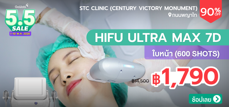 03-MB-5.5-SALE-STC-Clinic-%28Century-Victory-Monument%29