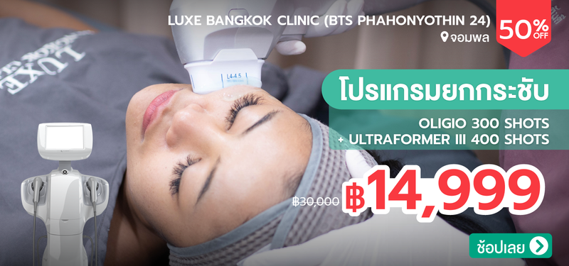 01-MB-LuxeBangkok-383397