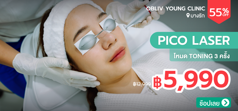 04-MB-OblivYoung-381633