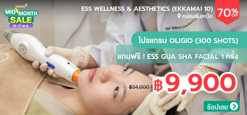 06-MB-ESS-Wellness-_-Aesthetics-%28Ekkamai-10%29