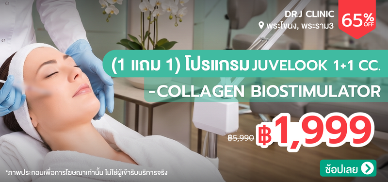 05-MB-GENERIC2026-Dr.J-Clinic