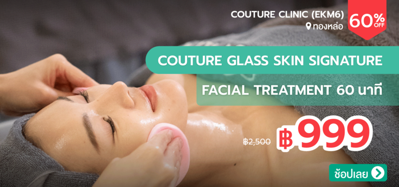 04-MB-Couture-Clinic-%28EKM6%29