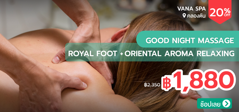 06-MB-GENERIC-Vana-Spa
