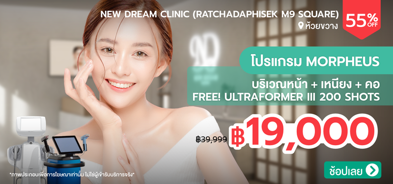 01-MB-NewDream-387288